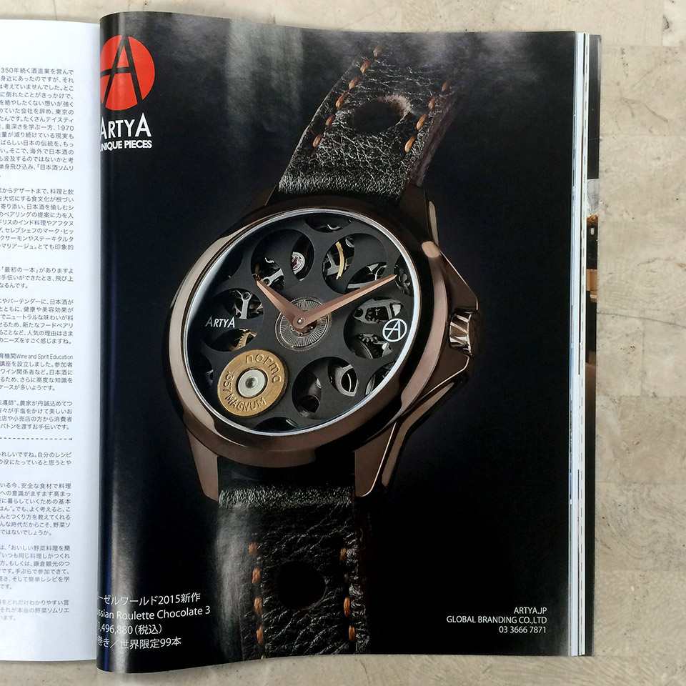 ArtyA DEPARTURES 広告掲載