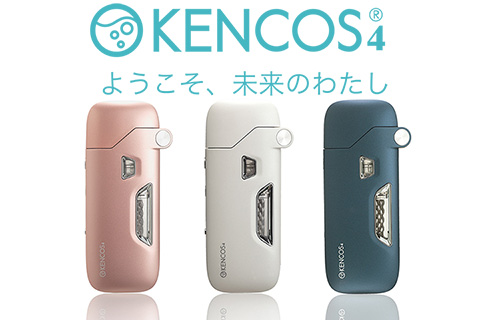 ケンコス4