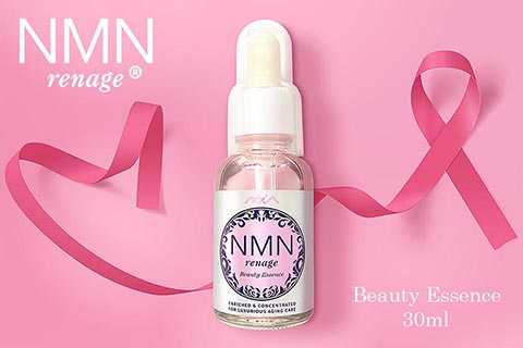 Beauty Essence 30ml