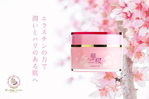 えらすちん華桜